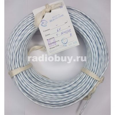 Кабель коаксиальный КВСФ-75