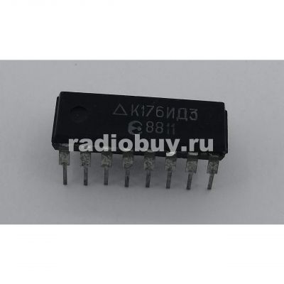 К176ИД3