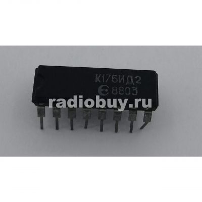 К176ИД2
