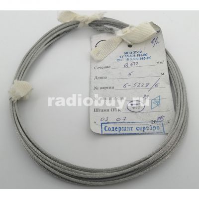 Провод монтажный МПЭ37-12 0,50кв.мм