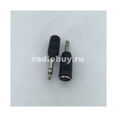 Переходник штекер 6.3 стерео - гнездо СГ5 (5DIN)