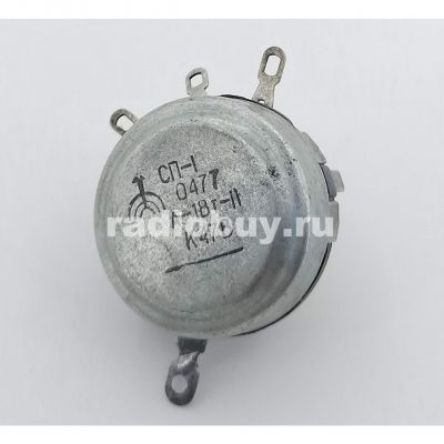 СП-1 470оМ А
