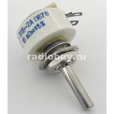 Резистор переменный ППБ-2А, 10кОм