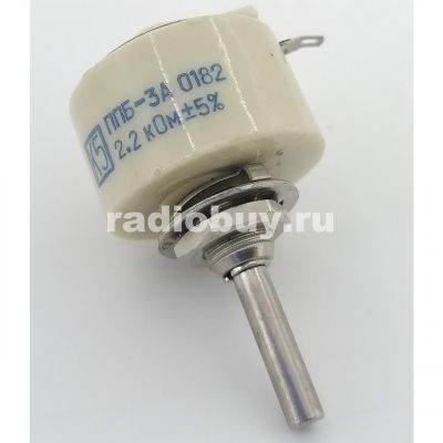 Резистор переменный ППБ-3А 2,2 кОм