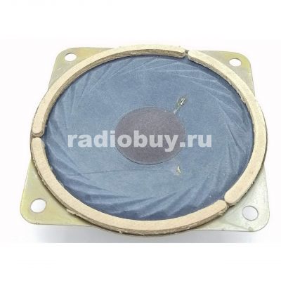 Динамик 1ГДШ-7 8Ом