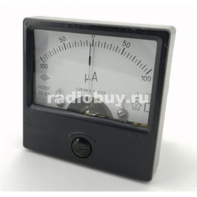 Микроамперметр М2001, 100-0-100мкA, 2.5