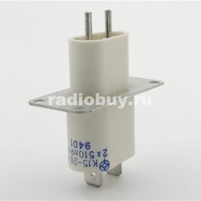 Проходной конденсатор для СВЧ К15-26-10КВ 2x510пФ