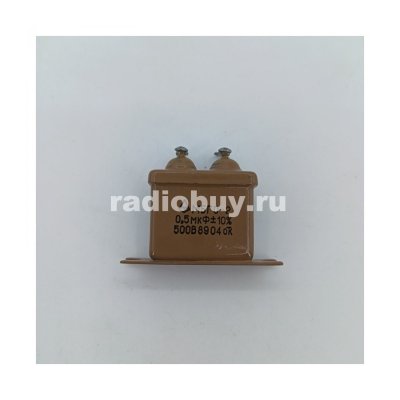МБГО-2 0,5М 500В 10%