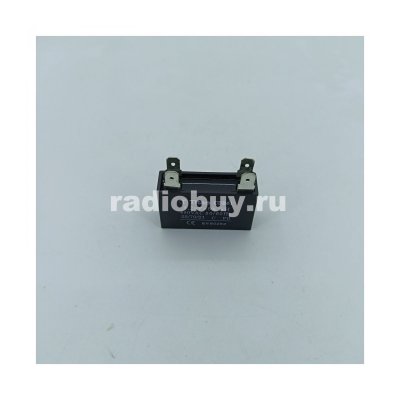Пусковой 1,2mf x 450 VAC, CBB-61-C, клеммы