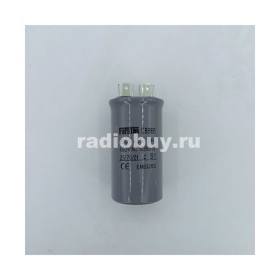 Пусковой 20mf x 450 VAC, CBB-65-A, клеммы
