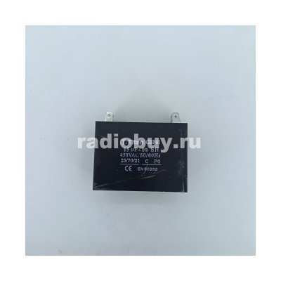 Пусковой 15mf x 450 VAC, CBB-61-C, клеммы