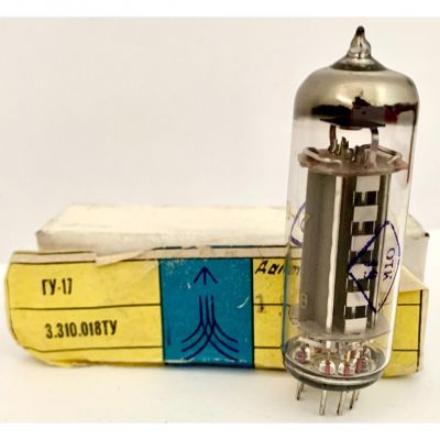 ГУ-17