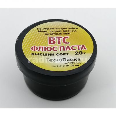 Флюс-паста ВТС, 20г