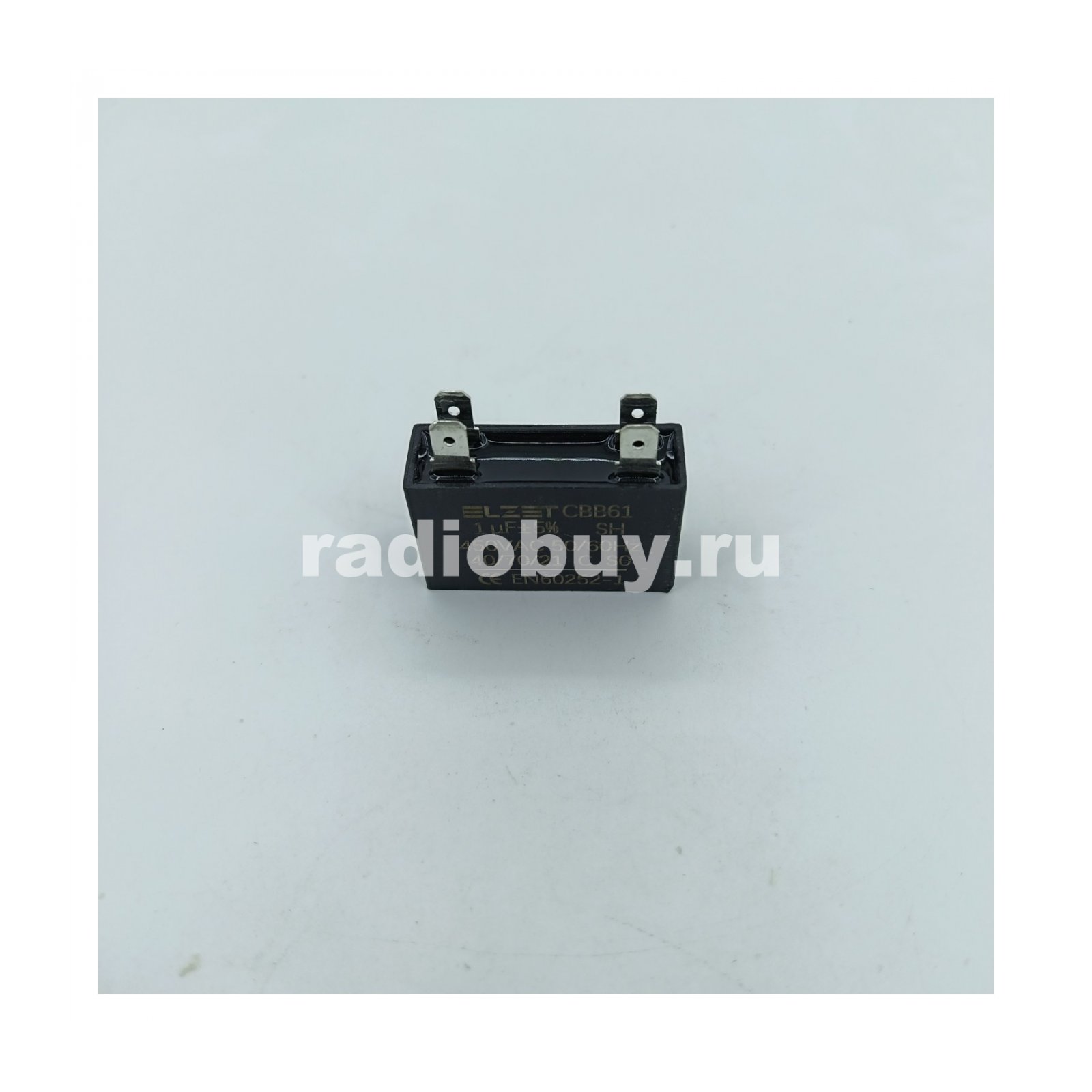 Пусковой 1,0mf x 450 VAC, CBB-61-C, клеммы